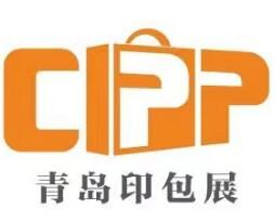 2023中国（青岛）国际印刷及包装设备展览会
