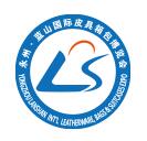 2023第三届永州·蓝山国际皮具箱包博览会
