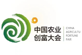2023年第六届中国（山东）农业创富大会暨中国（临沂）电商选品博览会