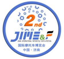 2023第二届济南国际摩托车博览会