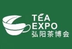 2023佛山茶业博览会