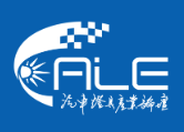 2023第十八届汽车灯具产业发展技术论坛暨第九届上海国际汽车灯具展览会(ALE)