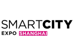 2023全球智慧城市博览会·上海
