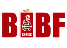 2023北京国际图书博览会