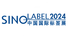 2023中国（广州）国际标签印刷技术展览会