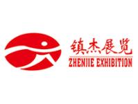 2023第23届河北医疗器械博览会