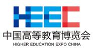 2023第60届中国高等教育博览会(青岛)