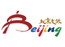 2023北京国际文旅消费博览会