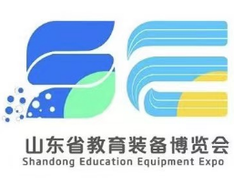 2023山东省教育装备博览会
