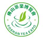 2023第二十四届佛山茶业博会