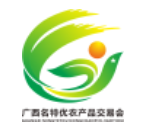2023年粤桂协作消费对接活动暨第23届广西名特优农产品 (广州)交易会