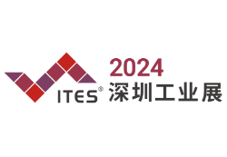 2024第二十五届深圳国际工业制造技术及设备展览会