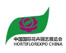 2024第二十六届中国国际花卉园艺展览会
