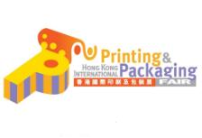 2024香港国际印刷及包装展