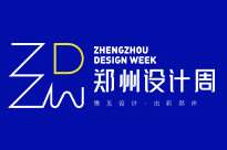 2023郑州设计周暨中国郑州家居产业博览会