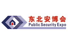 2024第二十六届东北国际公共安全防范产品博览会
