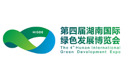 2023湖南国际绿色发展博览会