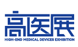 2023第七届广州国际高端医疗器械展览会（高医展）