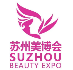 2023中博·苏州国际美容化妆品博览会