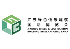 2023江苏绿色低碳建筑国际博览会