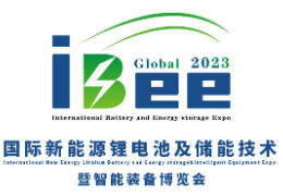 2023中国国际电池供应链及储能技术博览会、中国国际储能电池展、中国国际新能源装备展