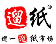 2025第二十六届遛纸·山东（国际）生活用纸及卫生用品展览会