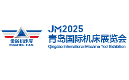 JM2025第28届青岛国际机床展览会