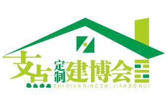 2025第17届中部（长沙）建材新产品招商暨全屋定制博览会