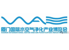 2024厦门国际水空气净化产业博览会