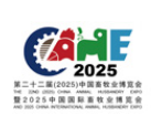 2025第二十二届中国畜牧业博览会