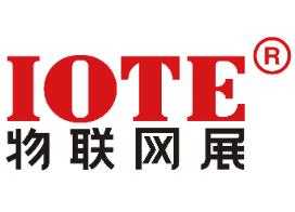 IOTE 2025第二十三届国际物联网展·上海站  