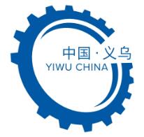 2025中国义乌机械及机电产品博览会