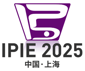 2025上海国际高端粉体装备与科学仪器展览会