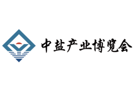 2024中国盐业全产业链博览会