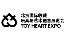 2024北京国际收藏玩具与艺术创意展览会(TOY HEART EXPO)