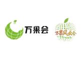 2024第四届海南热带水果产业博览会暨春季果品交易会