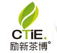 2024中国（绍兴）国际茶业博览会