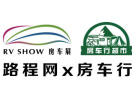 2024第20届上海国际房车展