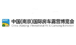 2024第4届中国(南京)国际房车露营博览会
