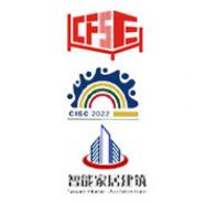 2024第七届广州国际新型建筑模板脚手架及施工技术与设备展览会