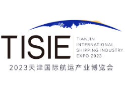 2024天津国际航运产业博览会