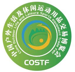 2024中国户外生活及休闲运动用品交易博览会