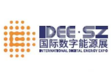 2024中国（深圳）国际数字能源展览会