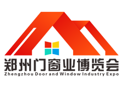 2025中国郑州门窗业博览会