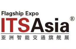 第十七届国际智能交通展览会（ITS Asia 2025）