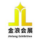 2024第十九届中国储能展