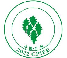 2025第十八届中国广州国际环保产业博览会