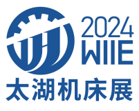 2025第45届无锡太湖国际机床及智能工业装备产业博览会