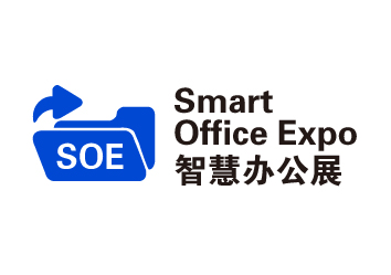 2026深圳国际智慧办公展览会