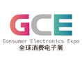 2025全球消费电子展暨广州国际消费电子展览会
